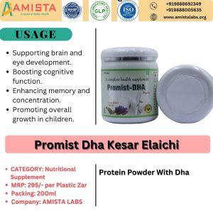 Promist Dha Kesar Elaichi
